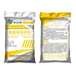 黃色熱熔型標(biāo)線(xiàn)涂料